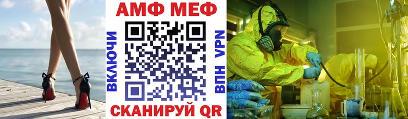 Amphetamine 97%  Костомукша 