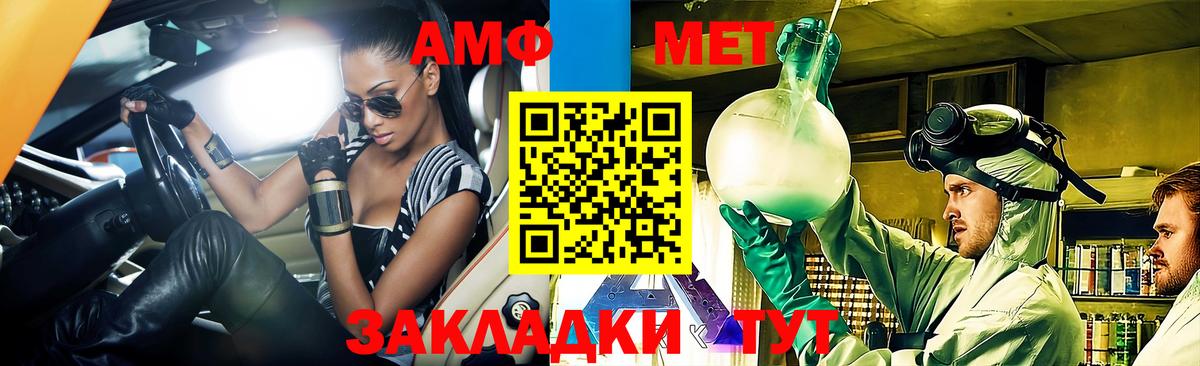 площадка клад  АМФЕТАМИН 97%  АМФЕТАМИН  Вход с VPN  Костомукша 