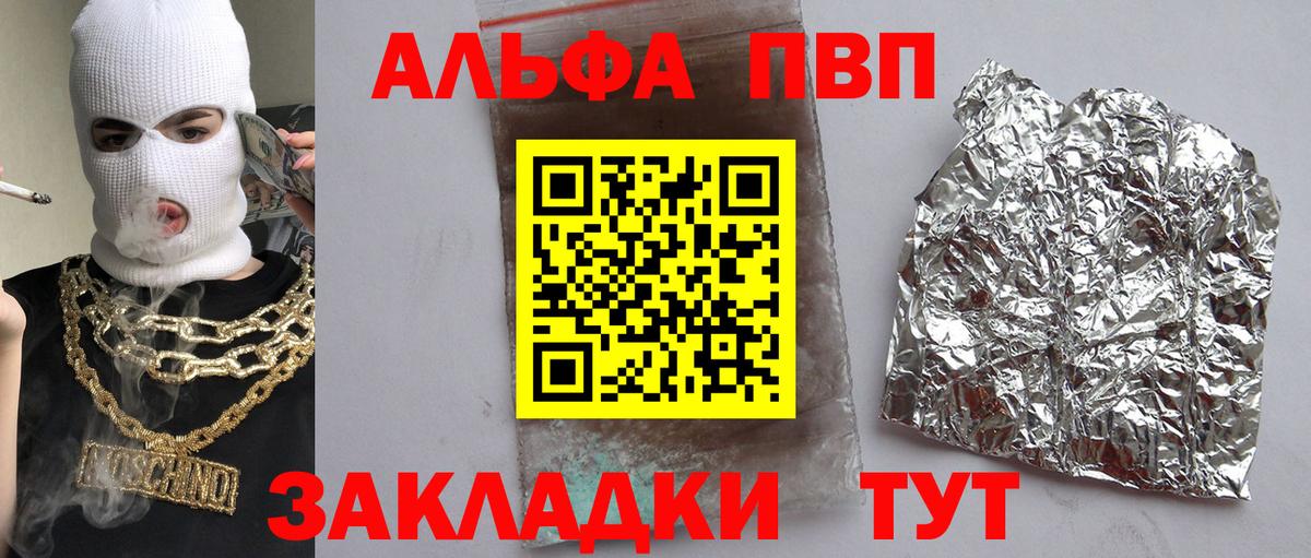 Костомукша  А ПВП  А ПВП VHQ  Вход с VPN  APVP VHQ  А ПВП СК 