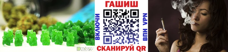 Печенье с ТГК конопля  Костомукша 
