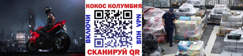 КОКАИН Fish Scale Костомукша