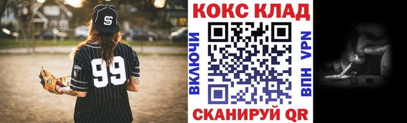 купить   Костомукша  КОКАИН Columbia 