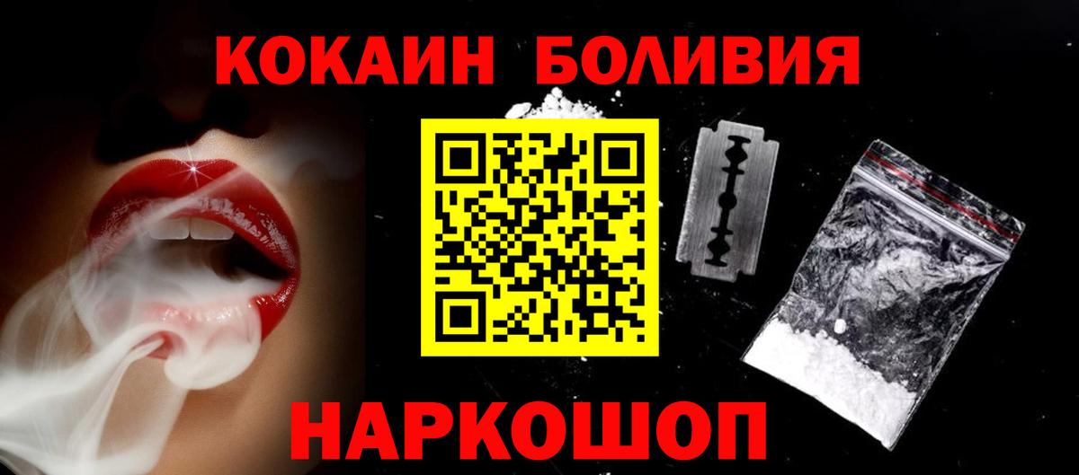 КОКАИН Columbia Костомукша