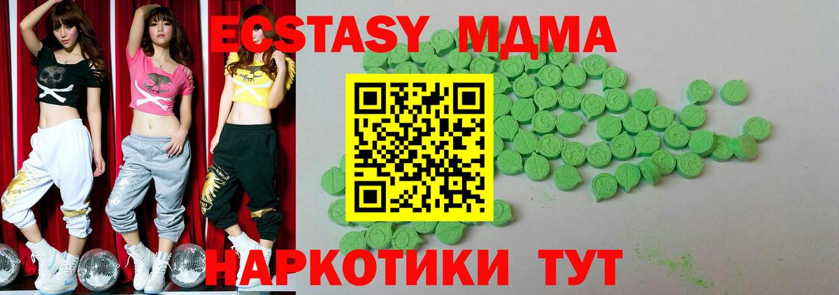 ЭКСТАЗИ Cube  Вход с VPN  Костомукша  Ecstasy  Ecstasy Punisher 
