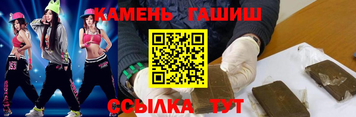 ГАШИШ  Вход с VPN  Костомукша  ГАШИШ ice o lator  ГАШ 40% ТГК 