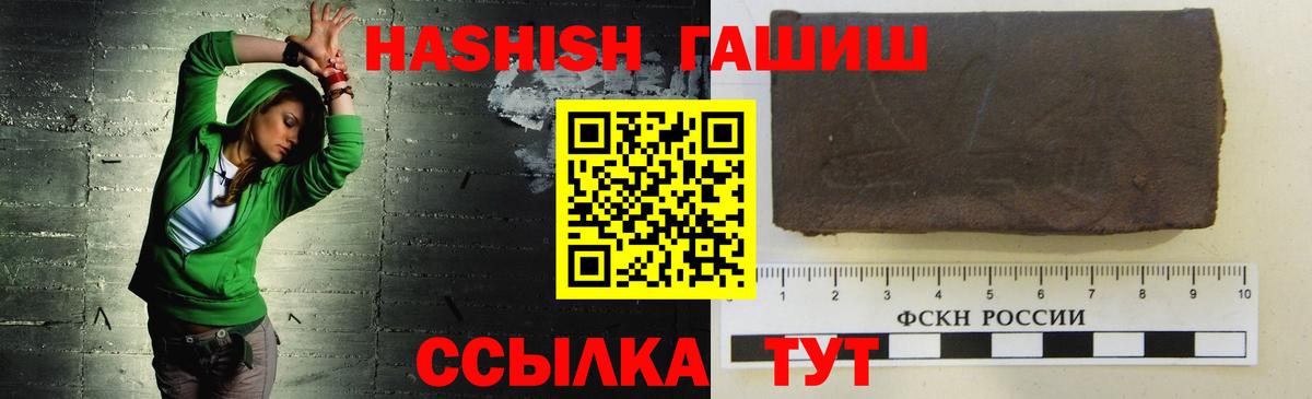 ГАШИШ гашик Костомукша