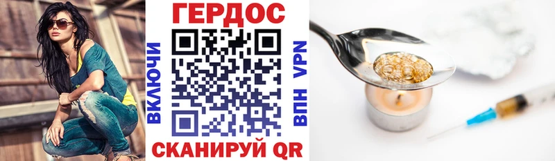 Героин VHQ Костомукша