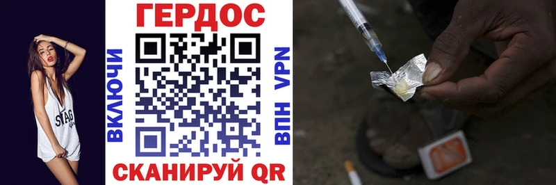 где купить наркоту  Костомукша  Героин белый 