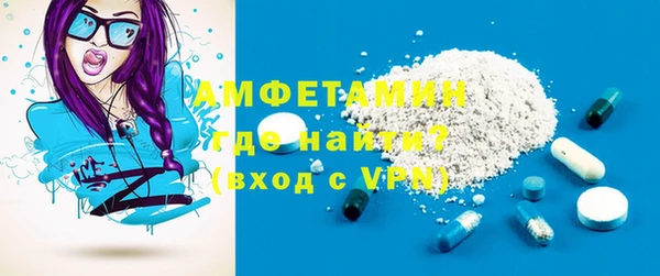 мефедрон Куйбышев