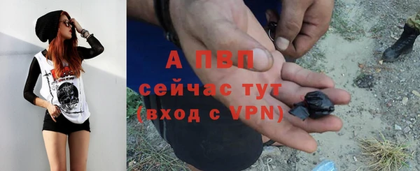 мефедрон Куйбышев