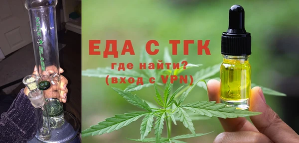 мефедрон Куйбышев