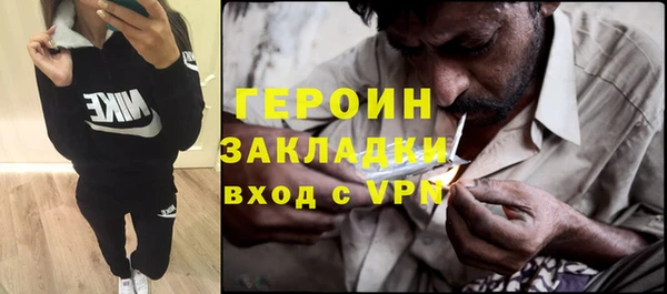 мефедрон Куйбышев
