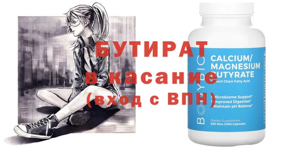 меф Кулебаки