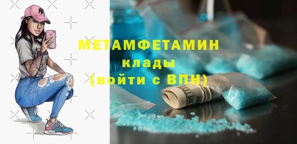 mdma Кукмор