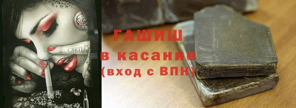 меф Кулебаки