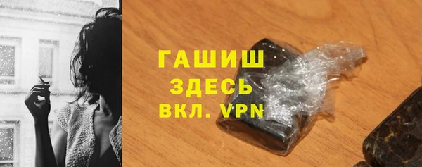 мефедрон Куйбышев