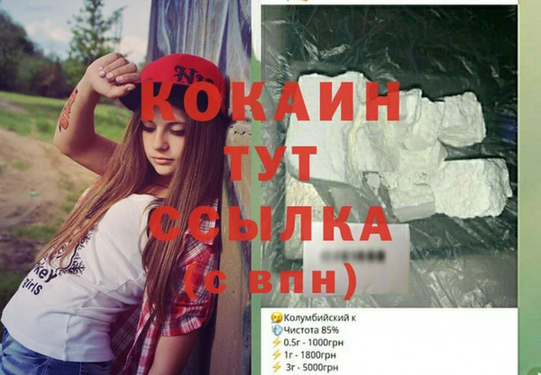 mdma Кукмор