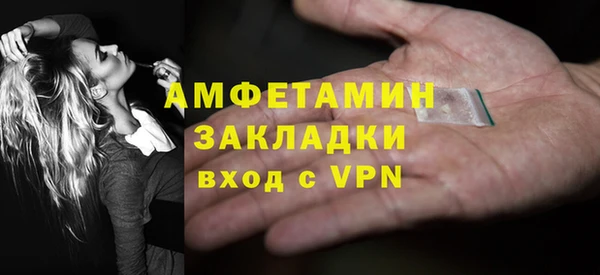мефедрон Куйбышев