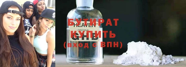 меф Кулебаки