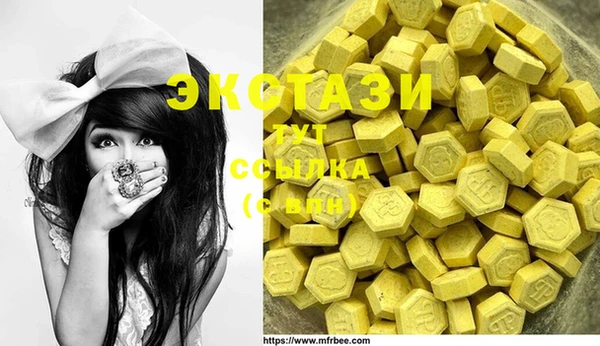MDMA Беслан