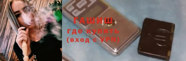 мефедрон Куйбышев