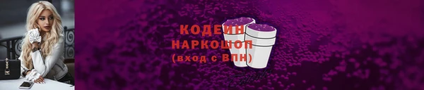 герыч Костерёво