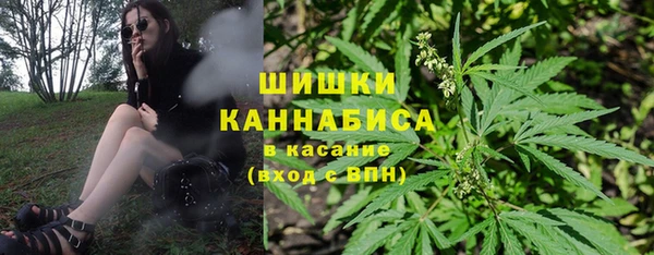 мефедрон Куйбышев