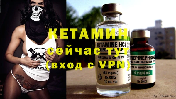 MDMA Premium VHQ Билибино