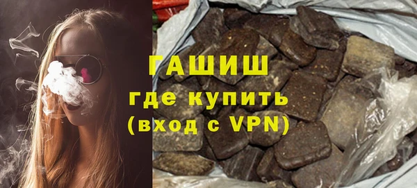 первитин Красноперекопск