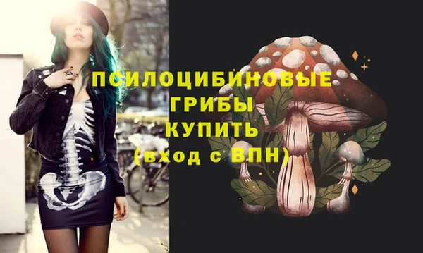 мефедрон Куйбышев