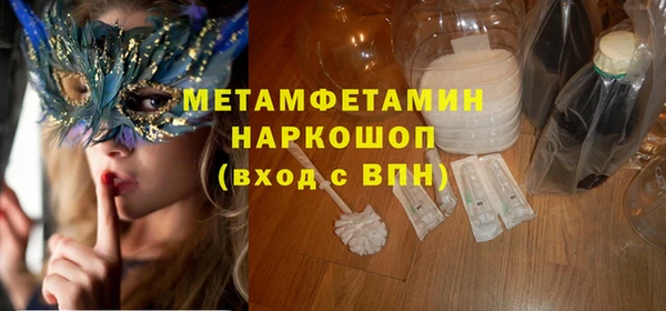 мефедрон Куйбышев