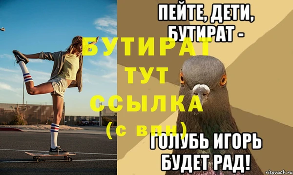 мефедрон Куйбышев