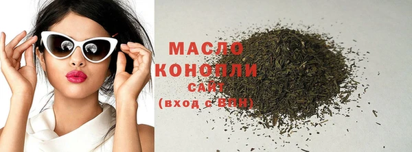 первитин Красноперекопск