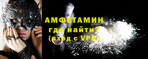мефедрон Куйбышев