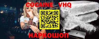 ALPHA PVP Кинель