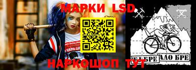 ГАЛЛЮЦИНОГЕННЫЕ ГРИБЫ Кингисепп