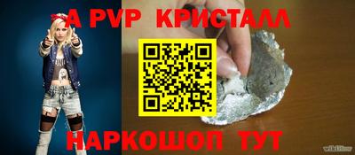 шишки Кимры