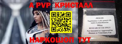 дурь Севастополь