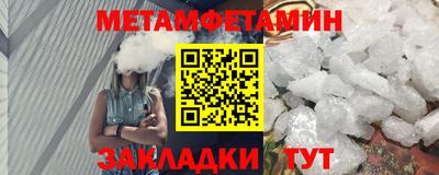 ALPHA PVP Кинель