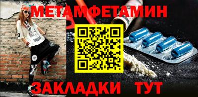ALPHA PVP Кинель