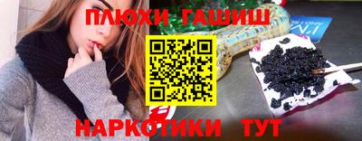 ГАЛЛЮЦИНОГЕННЫЕ ГРИБЫ Кингисепп