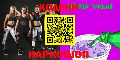 ГАЛЛЮЦИНОГЕННЫЕ ГРИБЫ Кингисепп