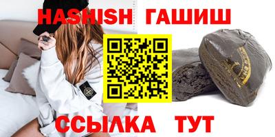 шишки Кимры