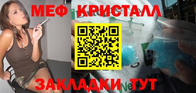ALPHA PVP Кинель