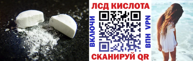 сколько стоит  Костомукша  LSD-25 экстази ecstasy 