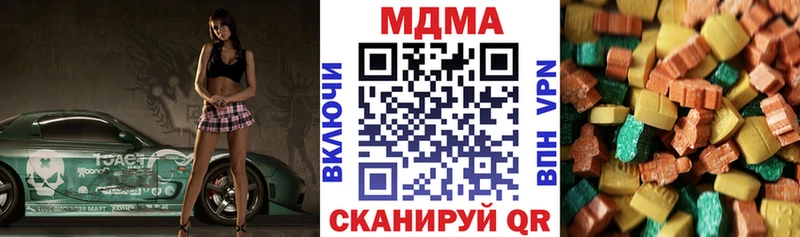 MDMA кристаллы  Костомукша 