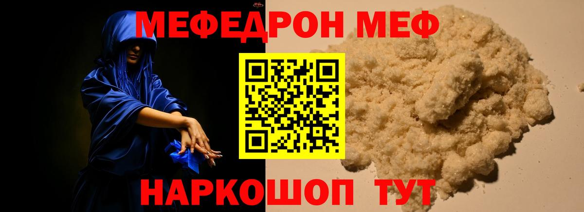 Мефедрон  Костомукша