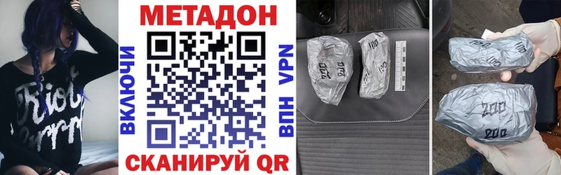 как найти закладки Костомукша Метадон VHQ
