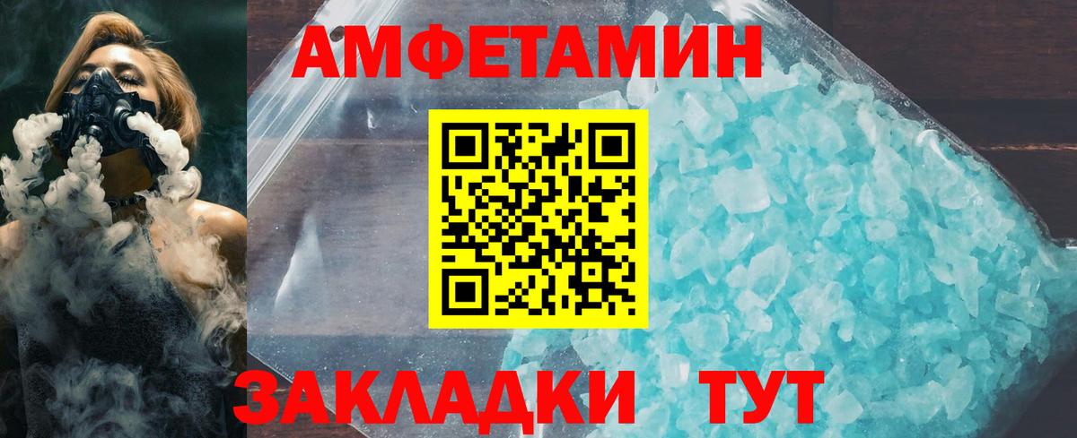 Метамфетамин витя Костомукша