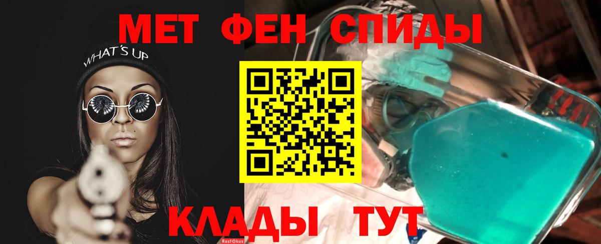 Метамфетамин витя  Вход с VPN  Костомукша 